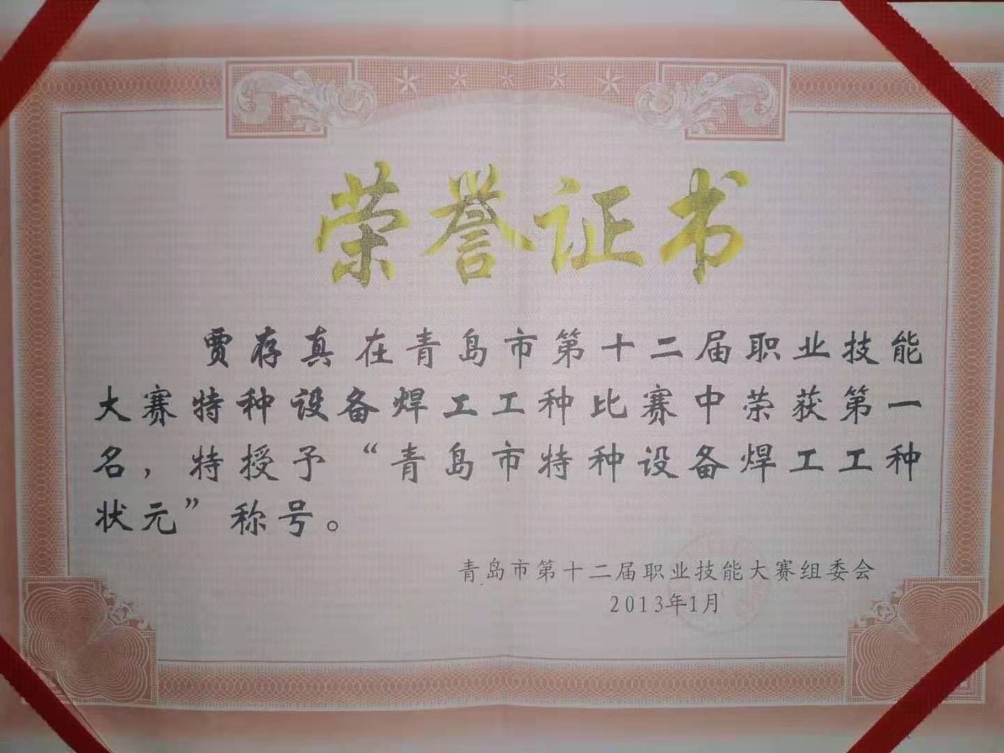 微信图片_20190612120407.jpg