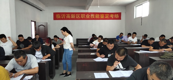 临沂高升电焊学校圆满完成了2019年度第二批职业技能鉴定考试工作